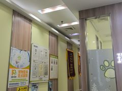 -瑞鹏宠物医院·宠保定点·心脏科·内科(御桥分院)