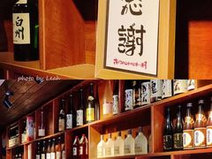 -半藏居酒屋(香港花园店)