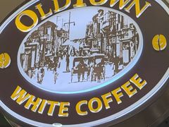 -Old Town White Coffee(gateway@klia2)