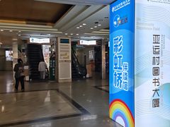 -第5大道精品休闲购物广场