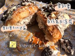 -OUR Bakery(三里屯太古里店)