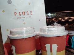 澳白-PAUSE(恒大广场店)