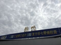 -桂林站