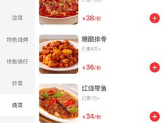 -庐州太太(鼓楼店)