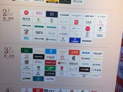 -北京华联购物中心(天通苑店)