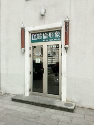 -上田造型