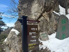 -老界岭旅游度假区