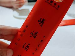 -峨嵋酒家总店(车公庄店)