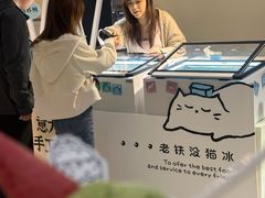 -成都银泰中心in99