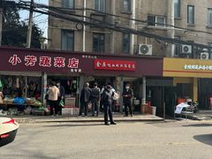 -金原鸭血粉丝汤总店(锁金村店)