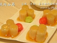 琥珀山药-鹊华居·地道鲁菜·海鲜·融合味(大明湖店)