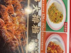 -和合谷(北京市王府井百货大楼店)