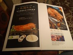 菜单-巴音浩日娲·蒙餐(双林东路店)