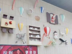 -易生活购物公园
