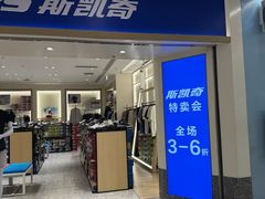 -凯德MALL(望京店)