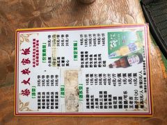 -柴火农家饭(遇龙河店)