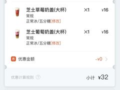 -沪上阿姨·精选茶饮(华强广场店)