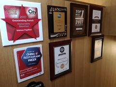 -蝶舍·MAISON PAPILLON