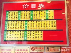 -小姜锅贴(凤凰街店)