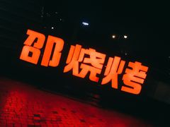 -中铁花水湾温泉酒店(大邑店)