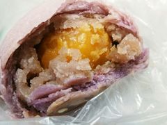 芋泥酥-百饼园(南后街店)