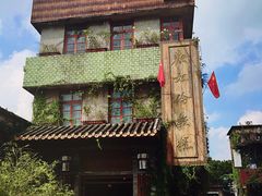 -欢姐伦教糕(北海大道北店)