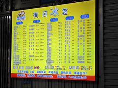 -有间冰室(侨港风情街店)