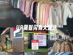 -燕莎奥特莱斯购物中心