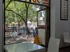 -三元梅园(团结湖店)