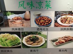 -飨府.老淮面馆.自营(清河路店)