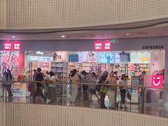 -名创优品(中原万达2F店)