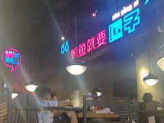 -匠子烤鱼(桫椤湾店)
