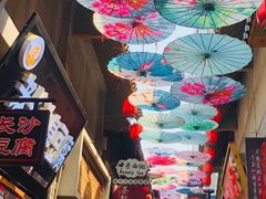 -歹街(金成店)