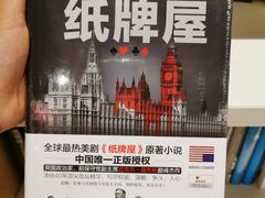 -当当书店(南百·MMGO店)