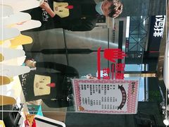 -鲍加兵师傅糕点(永嘉店)