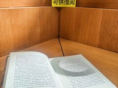 -朵云书院(滴水湖店)