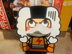 -元气寿司(东方宝泰店)