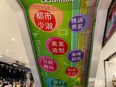 -吾悦广场(天津和平店)