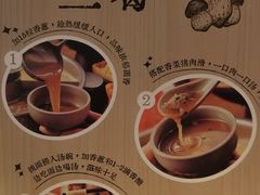 -巴奴毛肚火锅(七宝领展广场店)