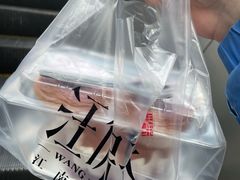 -汪保来(杭州解放路店)