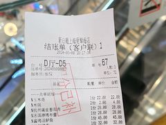 -新白鹿餐厅(爱琴海购物中心店)