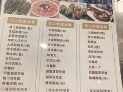 -御龙海鲜火锅(十六浦店)