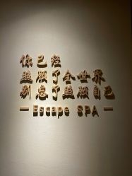 -梵隐SPA