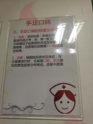 -苏州大学附属儿童医院(景德路院区)