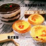 据说这两款甜品在澳门可是齐名的哦！那么搭配着一起吃