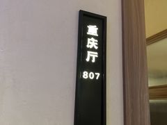 -老村长•湖北家常菜(胜利街店)