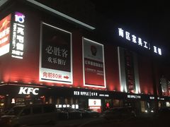 -上海苏航生活广场