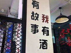 -新疆烧烤王(广灵店)