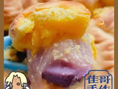-纯坊佳哥手作(江汉路店)