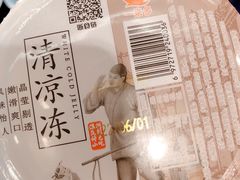 -三关六码头(上海开新里店)